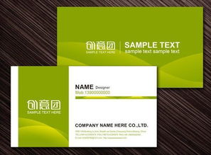 佛山市銘彩廣告設(shè)計服務(wù)公司 專業(yè)名片印刷與高清圖片設(shè)計代辦服務(wù)