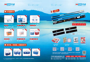 產(chǎn)品雜志廣告與展板設(shè)計(jì) 吸引眼球的視覺(jué)藝術(shù)