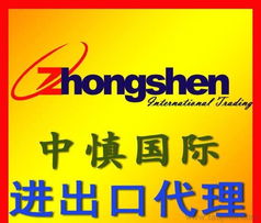 進(jìn)出口全套代理服務(wù) 一站式解決產(chǎn)品、貨運(yùn)、貿(mào)易代理及廣告設(shè)計(jì)需求